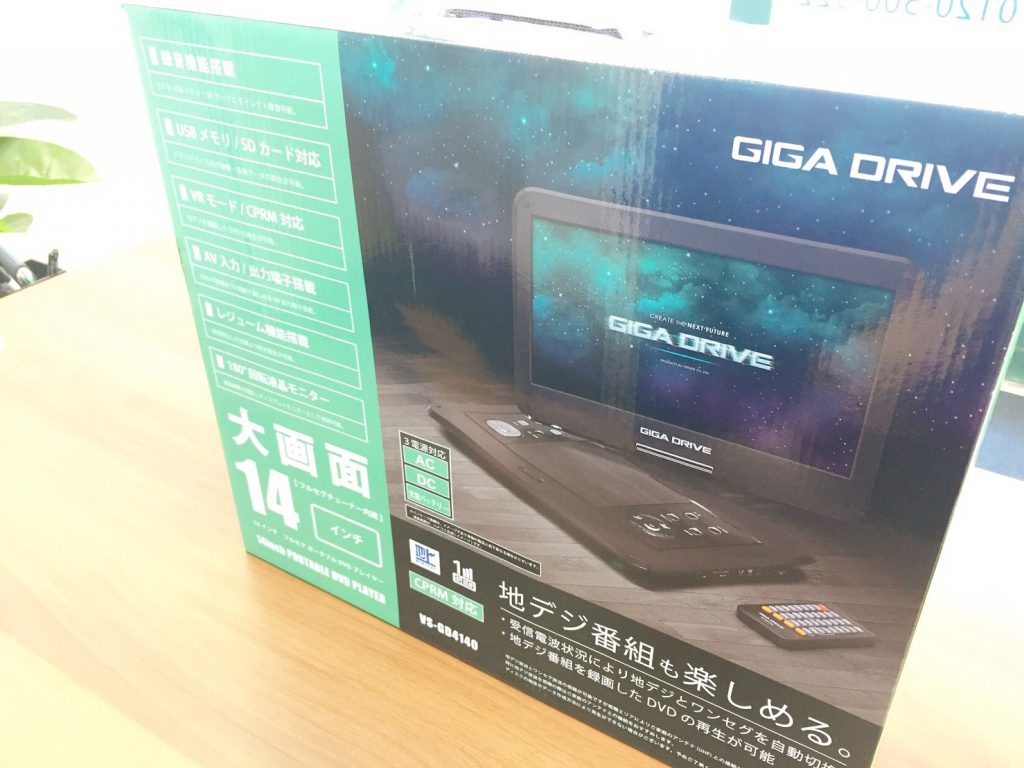 テレビの買取も📺大吉イオン高知店です🎶