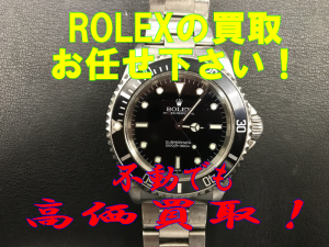 ROLEXをお買取りさせていただきました!大吉フレンドマート宇治店です!