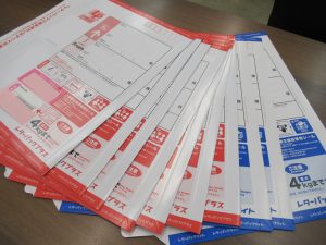 レターパック買取松山市