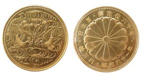 昭和天皇御在位60年記念金貨