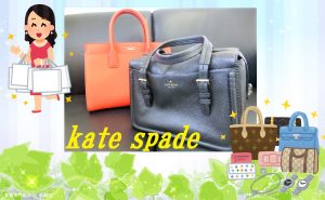 買取 延岡 ブランドバッグ