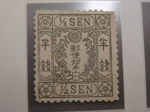 古い切手も買取ます!大吉羽曳野店