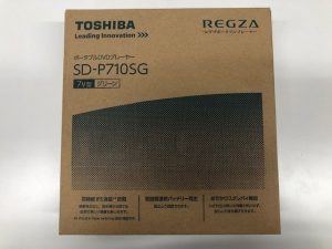 静岡市清水区で【電化製品】の買取なら買取専門店大吉イトーヨーカドー静岡店!