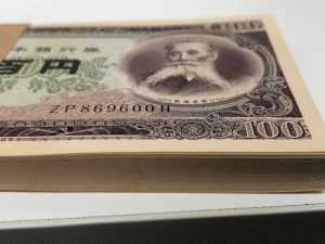 古銭,買取,葵区