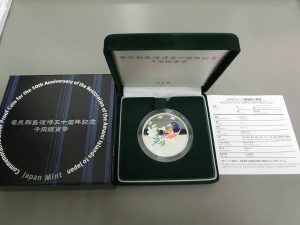プルーフ貨幣セットの買取と言えば大吉羽曳野店!