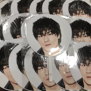 森本慎太郎買取堺