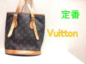 Louis Vuittonの買取りなら買取専門店大吉フレンドマート宇治店へ！！