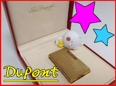 デュポン買取なら大吉北区白梅町店