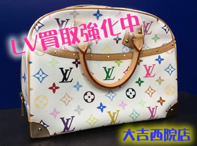 買取 京都 ルイヴィトン