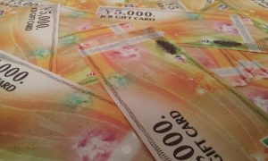 厚木 買取 ギフト券