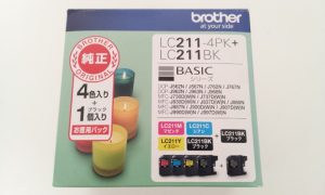 インク 買取 厚木