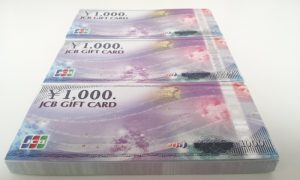 買取 厚木 金券