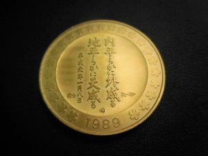 190913メダルのお買取りも、大吉大橋店へ！