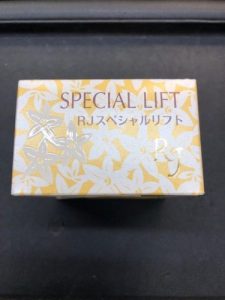 化粧品,買取.葵区