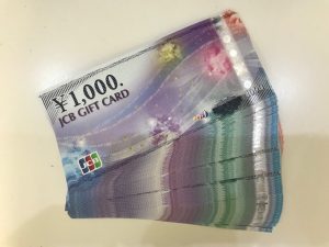 金券 買取 松山市