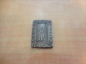 190919一分銀や寛永通宝なども、大吉大橋店へ。