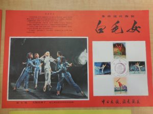 190925中国切手は大吉大橋店へ