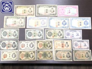 中国紙幣 朝鮮銀行券