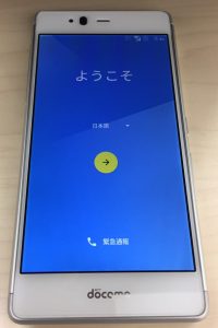 中野区周辺でスマホを売るなら買取専門店大吉中野店へ!!