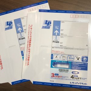 金券、商品券、売るなら！買取専門店大吉エスモール鶴岡店へお越しください☆