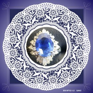 買取 延岡 サファイア