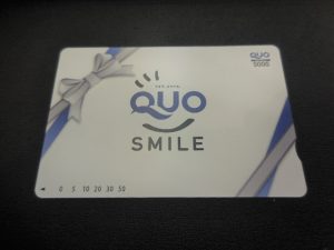 190921クオカード、お買取り致します。　大吉大橋店です