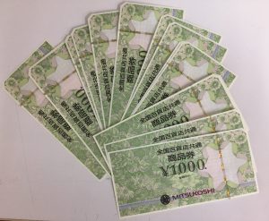 8CFA4F03-E955-48D8-8460-FC8A0867C432