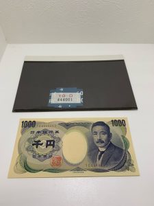 ゾロ目の紙幣をお買取りいたしました。買取専門店 大吉 高崎店です。