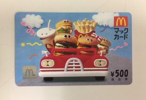 92089B43-8EBC-403B-9A34-7A0061928C37