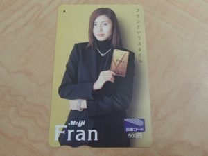 図書カードをお買取り!大吉ゆめタウン八代店