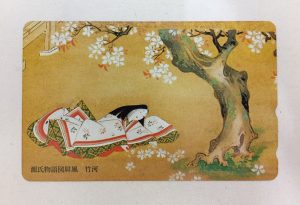 A2381107-3D4B-4C36-B00F-DBBCAA079028