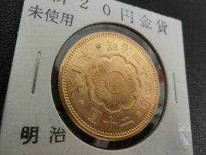 新20円金貨