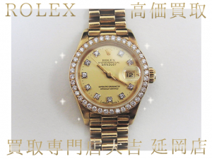 買取 延岡 ROLEX