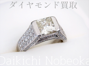 買取 延岡 ダイヤモンド