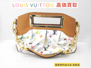 買取 延岡 ルイ・ヴィトン