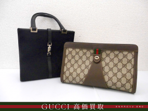 買取 延岡 GUCCI