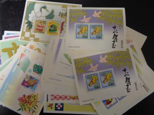 記念切手,買取,厚木店