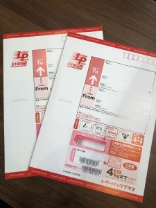 金券、商品券、売るなら!買取専門店大吉エスモール鶴岡店へお越しください☆