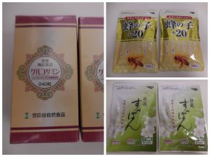 サプリメント・健康補助食品のお買取り致しました。買取専門店大吉ゆめタウン中津店（大分県）です。