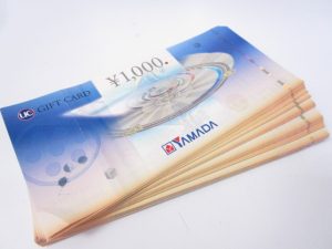 金券 買取 新丸子