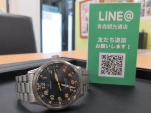 ブランド時計,買取,青森