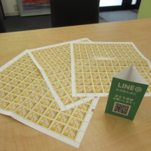 切手,買取,青森