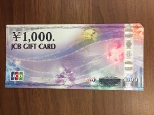 大津市で金券のお買取なら、ぜひ大吉アルプラザ堅田店へ！