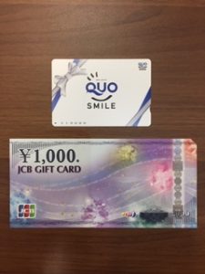 大津市で金券のお買取なら、ぜひ大吉アルプラザ堅田店へ！