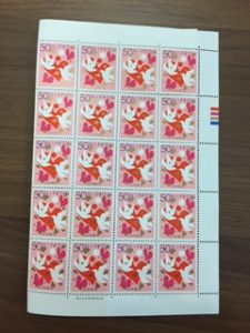 大津市で切手のお買取なら、ぜひ大吉アルプラザ堅田店へ！