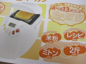 家電 買取 大吉2