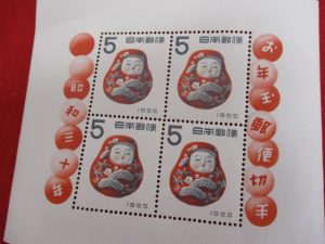 切手ハガキ 買取 大吉2