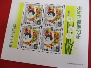 切手はがき 買取 大吉3