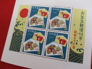 切手はがき 買取 大吉4