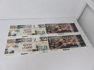 株主優待券のお買取なら日置市の買取専門店 大吉タイヨーグラード伊集院店まで！